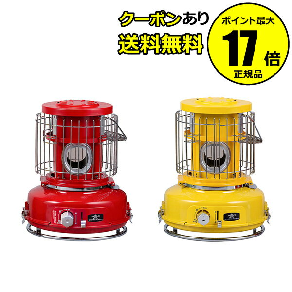 【11/4 20時～全品共通10％クーポンあり】特別価格 センゴクアラジン　ポータブルガスストーブ SAG-BF02A(R)／(Y) 暖房 家電 おしゃれ 冬 ＜SengokuAladdin／センゴクアラジン＞【正規品】