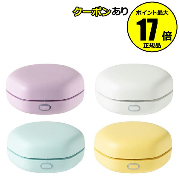 【全品共通10％クーポンあり】生活の木 ポータブルアロマディフューザー ハニカムクリスマス リラックス＜生活の木＞【正規品】【ギフト対応可】