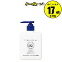 ピュア＆クリーン 薬用消毒ハンドミルク 300g 無香料 ポンプタイプ ミルクタイプ 保湿 ＜医薬部外品＞