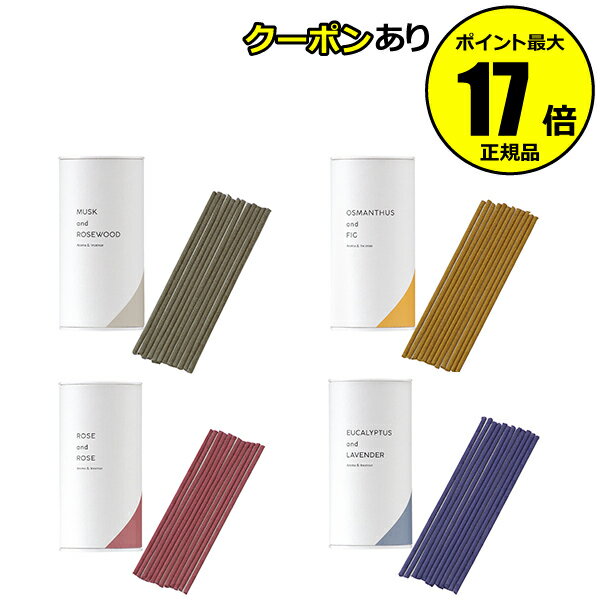 【全品共通10％クーポンあり】カメヤマ 香る線香（アロマインセンス） 上質な香料 たっぷりサイズ リラックス＜カメヤマ＞【正規品】【ギフト対応可】のサムネイル