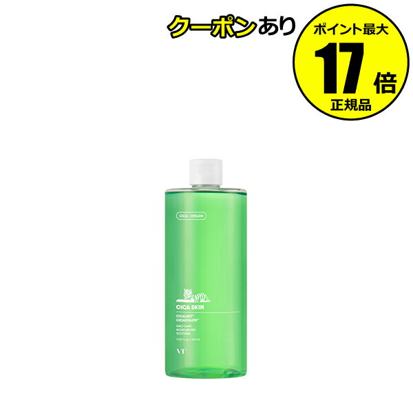 コスメ・美容グッズ（2000円程度） 【全品共通10％クーポンあり】ブイティコスメティクス シカスキン 510mL CICA 乾燥 乾燥肌 スキンケア おすすめ うるおい 大容量 化粧水 保湿 韓国コスメ＜VT COSMETICS／ブイティコスメティクス＞【正規品】【ギフト対応可】