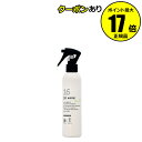 【全品共通10％クーポンあり】ハホニコプロ ジュウロクユスイ 天然由来オイル ヘアケア＜HAHONICO／ハホニコ＞【正規品】【ギフト対応可】