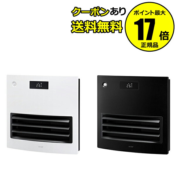 クワッズ MOVING HEAT ムービングヒート 大風量セラミックヒーター QS211 暖房 家電 おしゃれ 冬 自動ルーバー機能 大風量 人感センサー 室温センサー＜QUADS／クワッズ＞