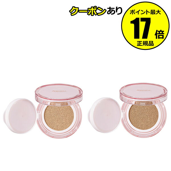 【全品共通10％クーポンあり】アピュー　スキンケア　ウォーターロッククッション　潤い　保湿　角質層　素肌感＜A　Pieu／アピュー＞【正規品】【ギフト対応可】のサムネイル