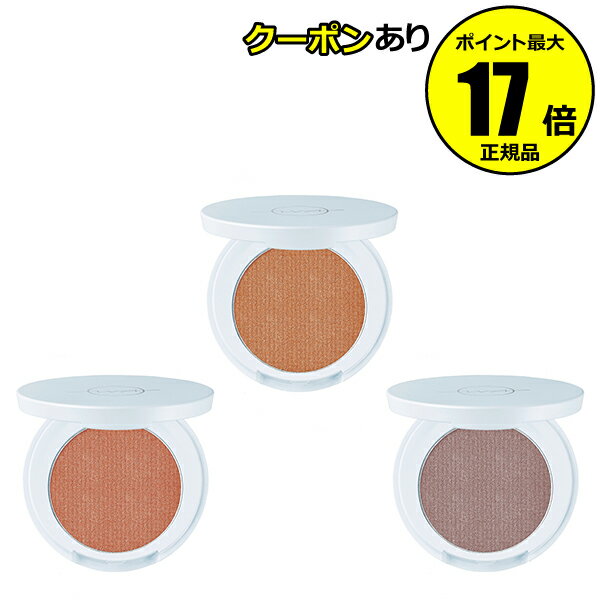 ドゥーオーガニック 【全品共通10％クーポンあり】 詰替用 WA by do organic ルミナスアイシャドー コンパクト別売り 単色 自然 立体感 ワバイ ジャパンオーガニック ちふれ＜WA by do organic／ワ バイ ドゥーオーガニック＞【正規品】【メール便1通3個まで可】【ギフト対応可】