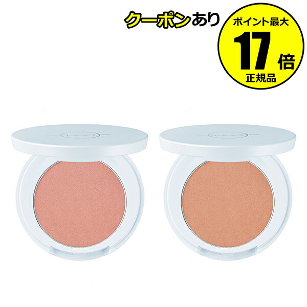 ドゥーオーガニック 【全品共通5％クーポンあり】詰替用 WA by do organic テンダーブラッシュ コンパクト別売り パウダーチーク 自然 つや ワバイ ジャパンオーガニック ちふれ＜WA by do organic／ワ バイ ドゥーオーガニック＞【正規品】【メール便1通3個まで可】【ギフト対応可】