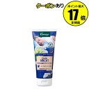 【全品共通10％クーポンあり】クナイプ グーテナハト ボディクリーム ホップ＆バレリアンの香り＜Kneipp／クナイプ＞【正規品】【ギフト対応可】