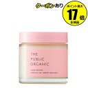 ザ パブリック オーガニック スーパーポジティブ ヘアバーム オイルインバーム ツヤ 精油 香り＜THE PUBLIC ORGANIC／ザ パブリック オーガニック＞