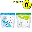 【全品共通10％クーポンあり】【数量限定】キモチ 氷冷バスソルトL 海塩 入浴料 清涼 冷感 爽快感 保湿 6回分【正規品】【ギフト対応可】