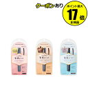 「ポイント10倍 5月1日」 エテュセ アイエディション (マスカラベース) LE 04ナイトグリーン 本体/無香料 6g マスカラ下地・トップコート アットコスメ