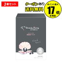 【全品共通10％クーポンあり】我的美麗日記-私のきれい日記- 黒真珠マスク 8枚入り 3個セット フェイスパック シートマスク フェイスマスク 美容液 黒真珠 個包装 衛生的【正規品】【ギフト対応可】