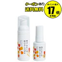 明日 わたしは柿の木にのぼる はじめてのお手入れセット フェミニンオイル＆フェミニンウォッシュ 50ml フェムケア フェミニンケア デリケートケア フェムテック 保湿 ムレ かゆみ 炎症 乾燥 明日私は柿の木に登る あす