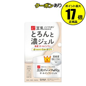 【全品共通5％クーポンあり】なめらか本舗 とろんと濃ジェル NC＜なめらか本舗＞　【正規品】【ギフト対応可】