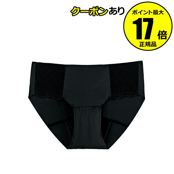 【クーポン併用で25％オフ】The LADY. 吸水サニタリーショーツ Light 生理用 産後 更年期 尿モレ 多層構造 吸水ショーツ 下着 レース フェムケア フェムテック【正規品】【ギフト対応可】