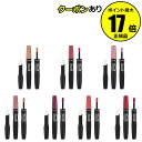 【全品共通10％クーポンあり】リンメル ラスティング プロボカリプス リップカラー ツヤ感 うるおい メイクアップ＜RIMMEL／リンメル＞【正規品】【メール便1通3個まで可】【ギフト対応可】