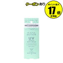 ママバター 日焼け止め 紫外線吸収剤不使用 【全品共通5％クーポンあり】ママバター UVバリア モイストクリーム 無香料 UVケア 潤い 日焼け止め＜MAMABUTTER／ママバター＞【正規品】【ギフト対応可】