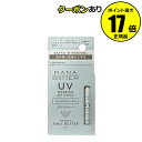 ママバター UVバリア リップスティック リップケア 紫外線予防 保湿＜MAMABUTTER／ママバター＞