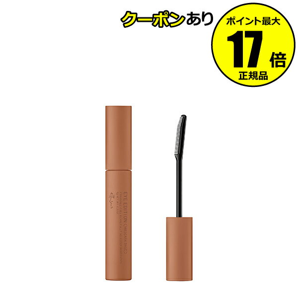 【全品共通10％クーポンあり】【数量限定】エテュセ アイエディション （マスカラベース） LE 07 クリアブラウン カールキープ マスカラ下地 まつ毛 ettusais【正規品】【メール便1通3個まで可】【ギフト対応可】のサムネイル