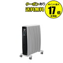 【全品共通10％クーポンあり】ディンプレックス オイルフリーヒーター EVORAD B05 KEVR12ECOMBA1 冷暖房器具 速暖 省エネ性能 転倒時電源遮断装置 過昇温度防止装置＜Dimplex／ディンプレックス＞【正規品】