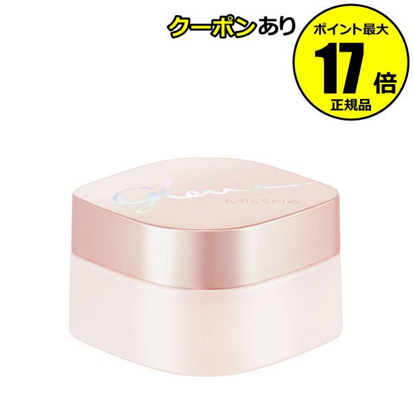 【全品共通5％クーポンあり】ミシャ グロウ スキンバーム うるおい ツヤ肌 保湿成分 角質層まで＜MISSHA／ミシャ＞【正規品】【ギフト対応可】のサムネイル
