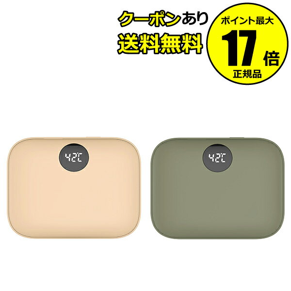 【11/13 10時～全品共通10％クーポンあり】クーリーン USB充電式カイロ・バッテリー あったかPOMI 3段階温度表示 素早く発熱 安全 安心【正規品】【ギフト対応可】