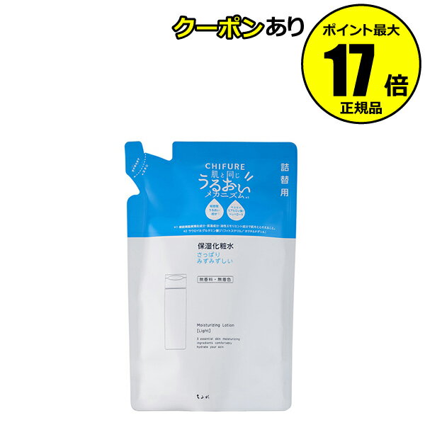 保湿化粧水 さっぱりタイプ / 詰替え / 150mL / さっぱり / 無香料