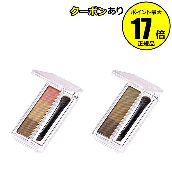 楽天Scroll Beauty 楽天市場店【全品共通10％クーポンあり】ちふれ アイブロー パウダー 3色セット 密着 トレンド感 立体眉 眉毛 ブラシ付き 長時間キープ メイクアップ chifure make【正規品】【メール便1通3個まで可】【ギフト対応可】