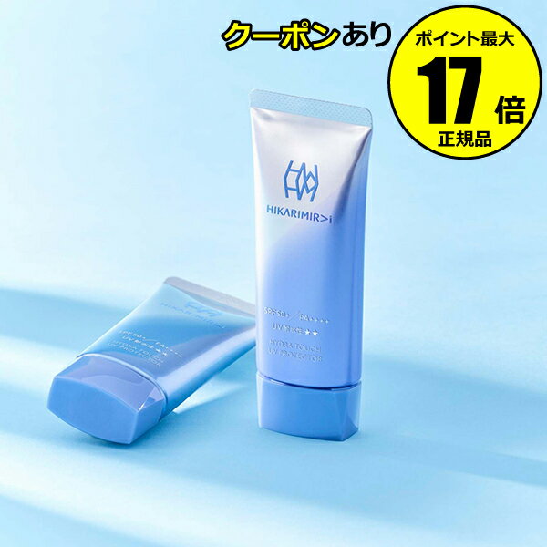 ʶ10󥯡ݥ󤢤ۥҥߥ饤 ϥɥ å UV ץƥ Ƥߤ 糰  ꡼ SPF50+PA++++ դHIKARIMIRAIҥߥ饤ʡۡڥ᡼12Ĥޤǲġۡڥեбġ