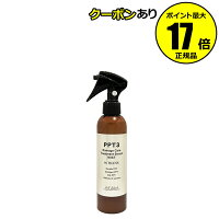 ビーエスセレクト PPT美容液ミスト 艶髪 ダメージ補修 保湿 バサバサ毛 乾燥 静電気 湿気 ドライヤー熱【正規品】【ギフト対応可】