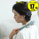 【全品共通10％クーポンあり】RelaxingWork リラクシングワーク リセットバーNECK HARD 2wayネックマッサージ ひんやり 挟み揉み 肌あたりrefreshed　【正規品】【ギフト対応可】