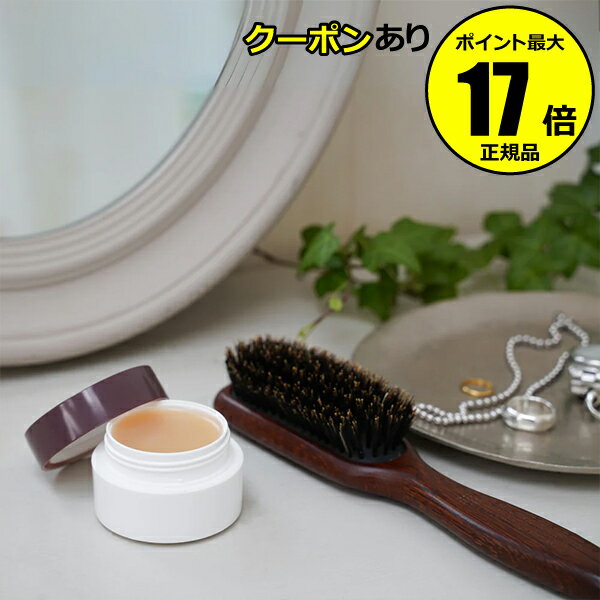 【全品共通10％クーポンあり】生活の木 アロマティックボディーケア ヘアバーム レモンバーベナ 100％天然由来成分 ツバキオイル アルガンオイル リラックス＜生活の木＞refreshed　【正規品】【ギフト対応可】