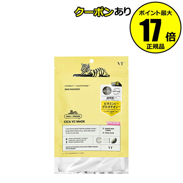 【2/18 0時～全品共通5％クーポンあり】 VT CICA VCマスク 透明感 ツヤ肌へ 水分感 ツヤマスク VT COSMETICS ブイティコスメティクス【正規品】【メール便1通1個まで可】【ギフト対応可】のサムネイル