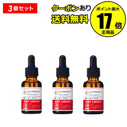 【全品共通5％クーポンあり】＜ACNE BARRIER／アクネバリア＞薬用プロテクトスポッツ 3個セット【正規品】【ギフト対応可】