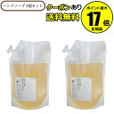 【全品共通5％クーポンあり】リーフ ボタニクス ハンドソープ ユーカリ（詰替用） 1200ml 2個セット ＜LEAF BOTANICS／リーフ＆ボタニクス＞【正規品】【ギフト対応可】