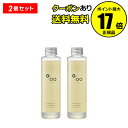 【全品共通10％クーポンあり】プロミル オイル 150ML 2個セット 150ML スタイリング ヘアケア ボディケア オイルトリートメント＜Promille／プロミル＞【正規品】【ギフト対応可】