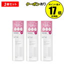 こちらは【3個セット】販売ページです。 ●【なじみがよいしっとりタイプ】肌にしっかりうるおいを与えて乾燥を防ぎ、みずみずしくぷるんとしたなめらかな肌に導く化粧水です。 ●【肌になじむ、べたつかないテクスチャー】なじみがよくなめらかな感触。リニューアル後、さらに肌なじみがよく、やわらかな使いごこちになりました。 ●【肌と同じうるおいメカニズム＊】水分をかかえこむ細胞間うるおい成分、水分をたくわえる保湿成分ヒアルロン酸・トレハロース、水分をとじこめる油性エモリエント成分配合。肌なじみがよく、気持ちのよいうるおい肌が続きます。（＊細胞間脂質類似成分、保湿成分、油性エモリエント成分で肌（角層）をととのえること。） ●無香料、無着色、アルコールフリー（ノンアルコール）、シリコンフリー、無鉱物油 ●【使いやすいパッケージ】ワンタッチで簡単に開閉できるキャップが付いた、詰め替えやすいボトル。男性も手に取りやすいシンプルなデザインでくらしになじみ、メンズコスメ・ジェンダーレスコスメとしてもおすすめの化粧品です。 [ご使用方法] ○洗顔のあと、適量（500円玉大）をコットンまたは手にとり、やさしく顔全体になじませます。 ■内容量／180mL×3個 ■個包装サイズ／37×50×167mm ■個包装重量／229g ■全成分／ 【保湿成分】グリセリン　6.00%,　BG　5.00%,　トレハロース　0.03%,　ヒアルロン酸Na　0.01% 【油性エモリエント成分】ラウロイルグルタミン酸ジ（フィトステリル／オクチルドデシル）　0.10%,　トリエチルヘキサノイン　0.10% 【乳化剤】トリイソステアリン酸PEG－50水添ヒマシ油　0.90%,　セテス－20　0.23% 【可溶化剤】PEG－60水添ヒマシ油　0.88% 【防腐剤】メチルパラベン　適量,　プロピルパラベン　適量 【pH調整剤】リンゴ酸Na　適量,　リンゴ酸　適量 【成分の酸化防止剤】トコフェロール　適量 【基剤】水　全量を100％とする ■原産国／日本 ■ご注意／ お肌に異常が生じてないかよく注意してご使用ください。お肌に合わない時は、ご使用を中止してください。 ■商品に関するお問い合わせ先／ 株式会社ちふれ化粧品　愛用者室（成分や商品のお問い合わせ）TEL:0120-147420 ・広告文責：（株）AXES　0570-666-929 ・メーカー名：株式会社ちふれ化粧品 ・製造国：日本 ・商品区分：化粧品 当社が転売目的のご購入と判断したご注文は、お断りさせていただく場合がございます。予めご了承くださいませ。