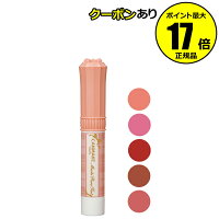 キャンメイク むちぷるティント 潤い ぷるぷる唇 スーッ 清涼感 口紅 リップ メイクアップ<CAN MAKE/キャンメイク>【正規品】【ギフト対応可】