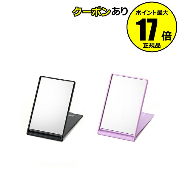 【全品共通10％クーポンあり】ロージーローザ リアルックミラー ミニ 銀引きミラー 持ち運び可能＜ROSY ROSA／ロージーローザ＞【正規品】【メール便1通3個まで可】【ギフト対応可】のサムネイル