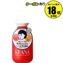 【4/29 0時〜全品共通10%クーポンあり】毛穴撫子 重曹スクラブ洗顔【正規品】【ギフト対応可】 母の日