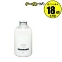 【4/29 0時〜全品共通10%クーポンあり】タマノハダコンディショナー002ムスク【正規品】【ギフト対応可】 母の日