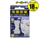 【4/29 0時〜全品共通10%クーポンあり】スージーテープ 【正規品】【ギフト対応可】 母の日