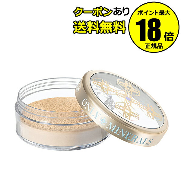 楽天市場】オンリーミネラル 薬用美白 ファンデーションの通販