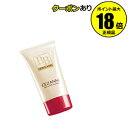 【7/26 2時〜全品共通5%クーポンあり】セザンヌ BBクリーム CEZANNE【ギフト対応可】