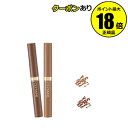 【4/29 0時~全品共通10%クーポンあり】セザンヌ 太芯アイブロウ CEZANNE【メール便1通3個まで可】【ギフト対応可】 母の日