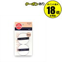 【10%OFFクーポン】ミシャ エアインパフ 2個入り MISSHA 正規品 【メール便1通3個まで可】 ギフト対応可