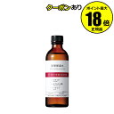 【4/29 0時〜全品共通10%クーポンあり】チューンメーカーズ 原液保湿水 TUNEMAKERS【正規品】【ギフト対応可】 母の日