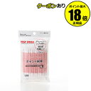 【10%OFFクーポン】ロージーローザ