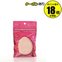 【7/26 2時〜全品共通5%クーポンあり】ロージーローザ モイストスポンジしずく 【正規品】【メール便1通3個まで可】【ギフト対応可】