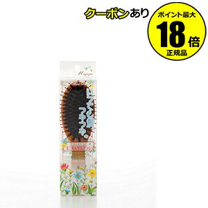 【6/21 0時～全品共通5％クーポンあり】 マペペ つやつや天然毛のミニミックスブラシ 【正規品】