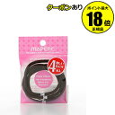 【7/26 2時~全品共通5%クーポンあり】マペペ リングゴム 4P ブラウン 【正規品】【メール便1通3個まで可】【ギフト対応可】